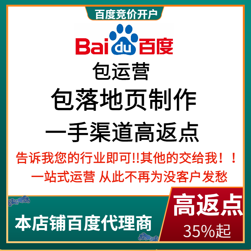 颍上流量卡腾讯广点通高返点白单户