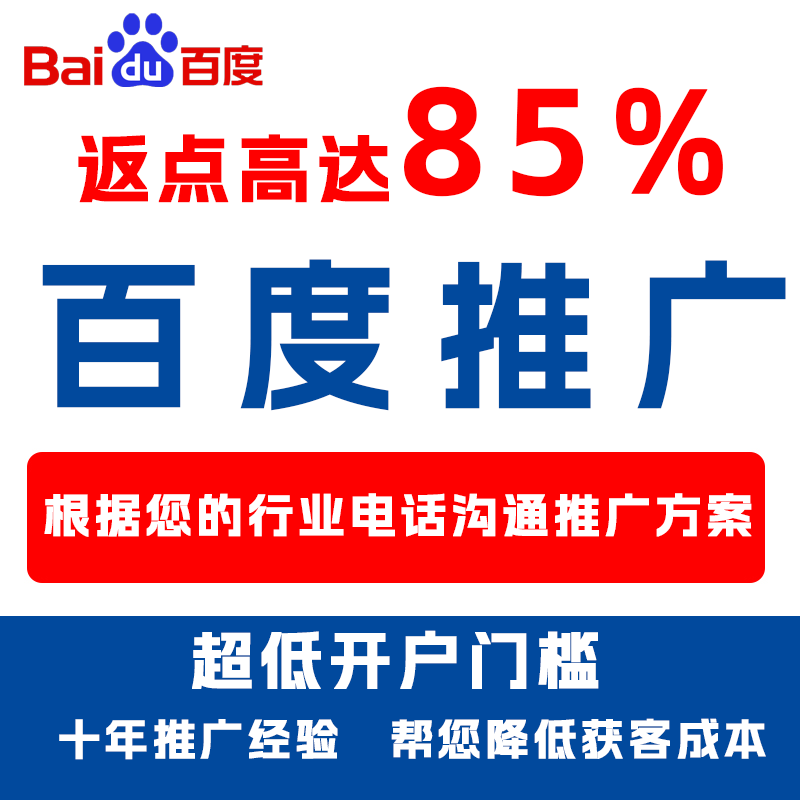 颍上厌食搜狗高返点端口户