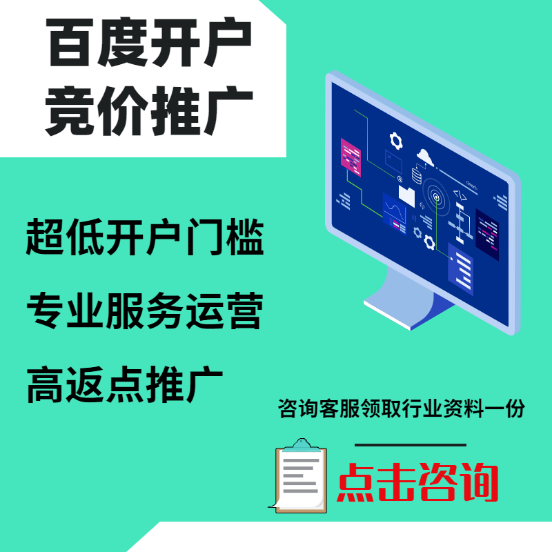颍上手工活今日头条高返点端口户